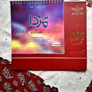 گاه شمار رومیزی