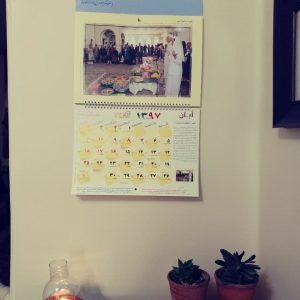 گاه شمار دیواری